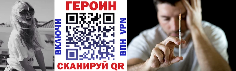 блэк спрут как зайти  Камешково  ГЕРОИН гречка 