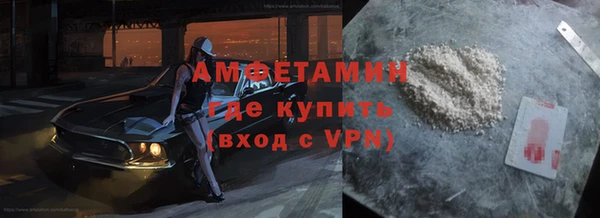 мяу мяу кристалл Алексеевка