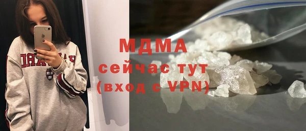 мескалин Алексин