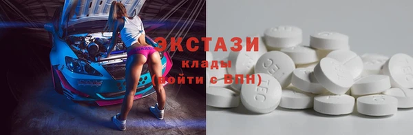 мяу мяу кристалл Алексеевка