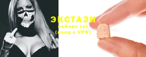 мяу мяу кристалл Алексеевка