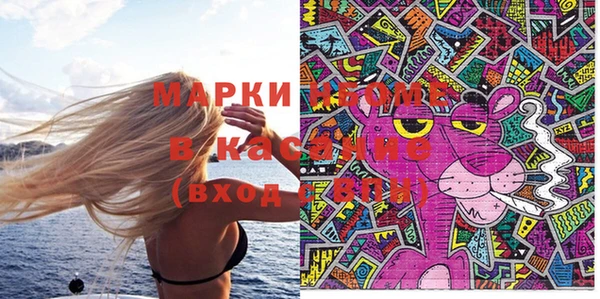 мяу мяу кристалл Алексеевка