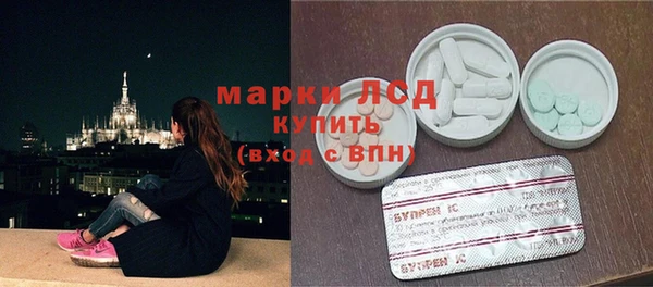мескалин Алексин