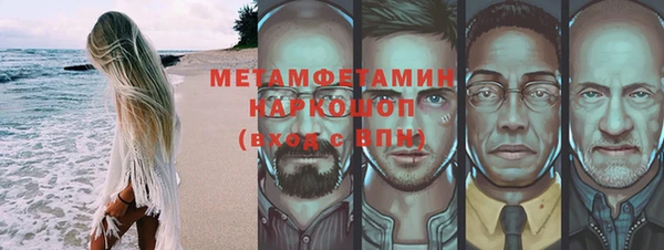 мескалин Алексин