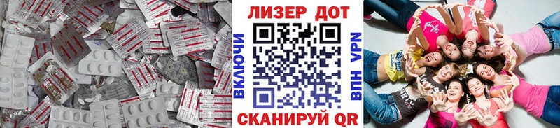 KRAKEN tor  Камешково  LSD-25 экстази кислота 