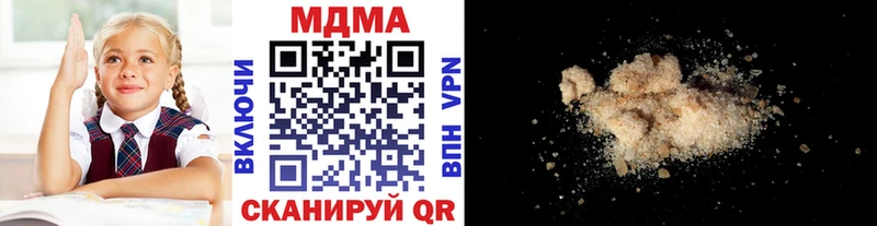 MDMA Molly сколько стоит Камешково