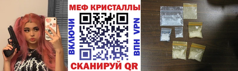 хочу наркоту Камешково Меф VHQ