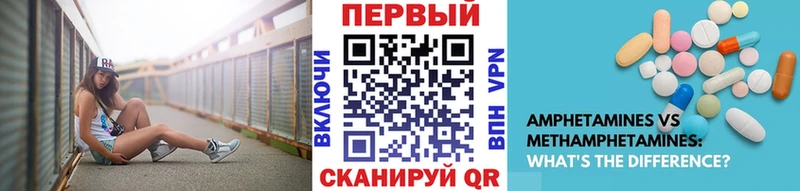 купить   Камешково  Метамфетамин Methamphetamine 