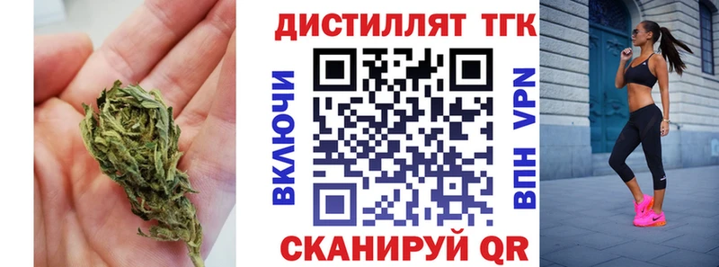 KRAKEN ССЫЛКА  закладки  Камешково  Дистиллят ТГК концентрат 